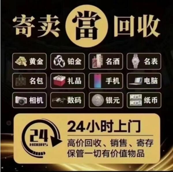 墨江县抵押汽车